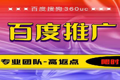 Sem优化公司实战：提高广告点击率