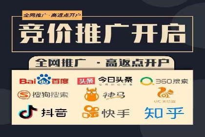 案例分享：如何通过信息流推广实现销售增长