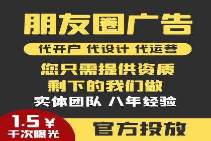 百度广告推广案例费用对比